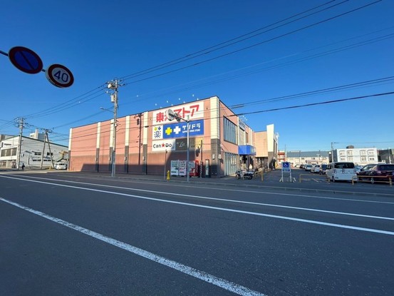 apartment 北海道札幌市東区北二十七条東１丁目
地図を見る