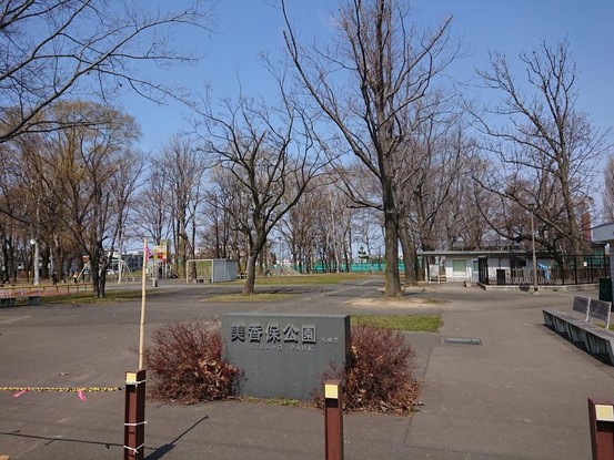 apartment 北海道札幌市東区北二十七条東１丁目
地図を見る