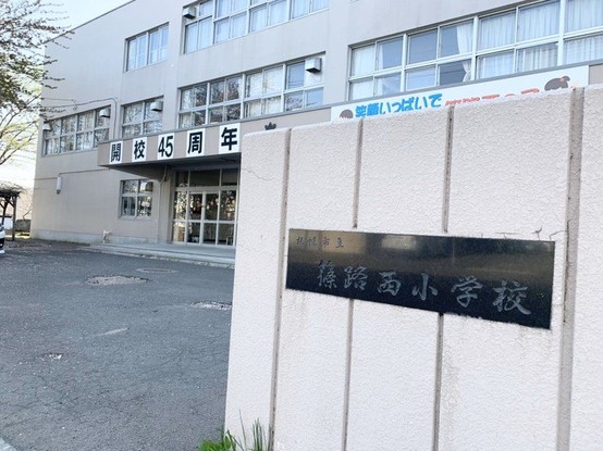 detached 北海道札幌市北区篠路七条６丁目
地図を見る
