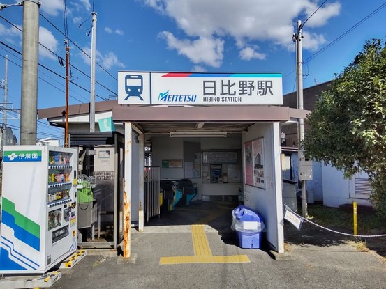 detached 愛知県名古屋市名東区本郷３丁目5番地 グロウバルビル2階 2C号室