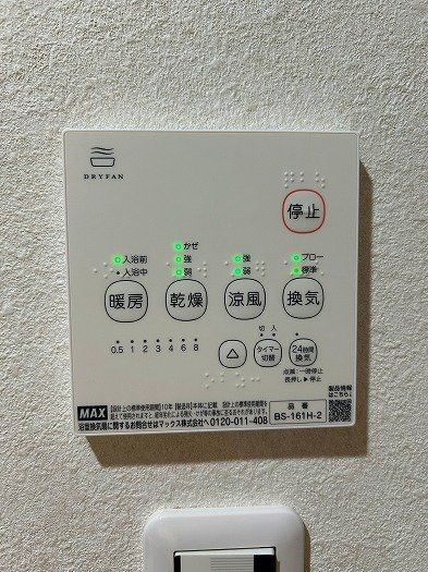 townhouse 愛知県名古屋市名東区本郷３丁目5番地 グロウバルビル2階 2C号室