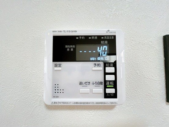 detached 愛知県名古屋市名東区本郷３丁目5番地 グロウバルビル2階 2C号室