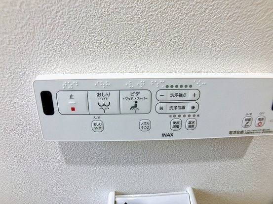 detached 愛知県名古屋市名東区本郷３丁目5番地 グロウバルビル2階 2C号室