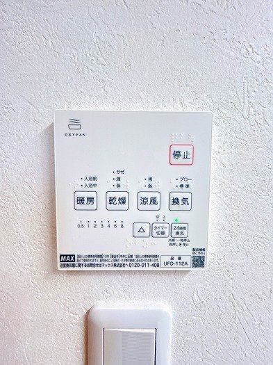 detached 愛知県名古屋市名東区本郷３丁目5番地 グロウバルビル2階 2C号室