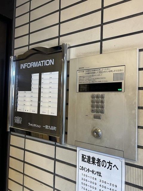 apartment 愛知県名古屋市名東区本郷３丁目5番地 グロウバルビル2階 2C号室