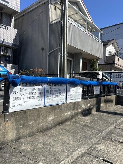apartment 愛知県名古屋市名東区本郷３丁目5番地 グロウバルビル2階 2C号室