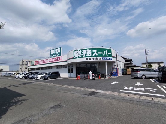 detached 愛知県名古屋市名東区本郷３丁目5番地 グロウバルビル2階 2C号室