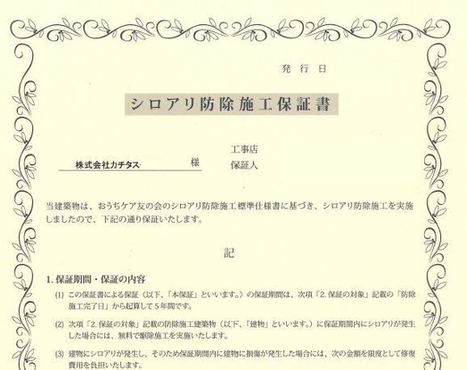 detached 宮城県仙台市青葉区木町通２丁目1-33 伊澤竹に雀ビル 212号室