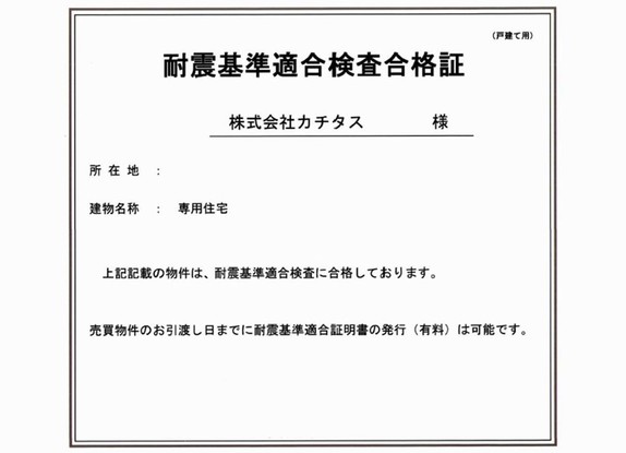 detached 福岡県久留米市東櫛原町301番地1