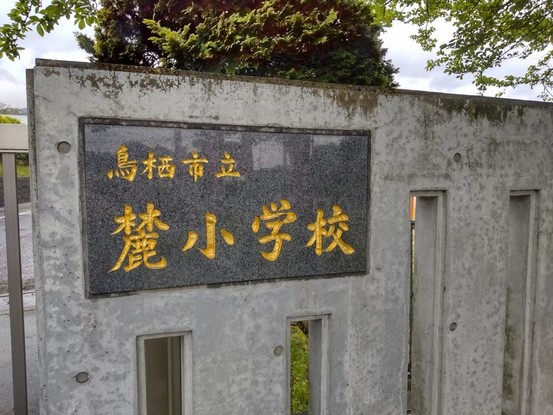 detached 福岡県久留米市東櫛原町301番地1
