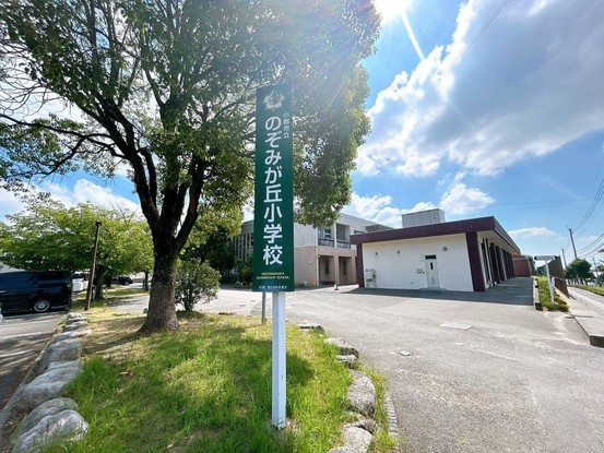 detached 福岡県小郡市美鈴が丘３丁目
地図を見る