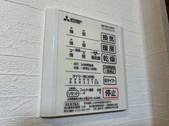 detached 福岡県久留米市東櫛原町301番地1