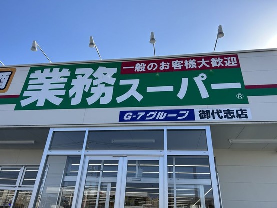 detached 熊本県熊本市中央区帯山６丁目3-37 ペアレンツ坂本 2-A