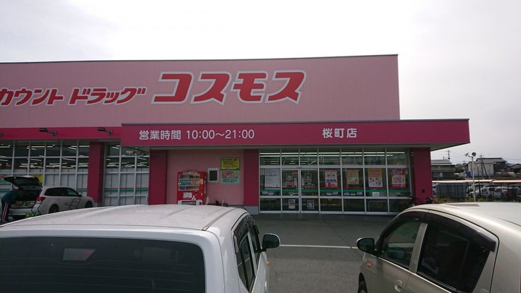 apartment 熊本県熊本市中央区帯山６丁目3-37 ペアレンツ坂本 2-A