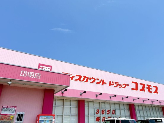 detached 熊本県熊本市中央区帯山６丁目3-37 ペアレンツ坂本 2-A