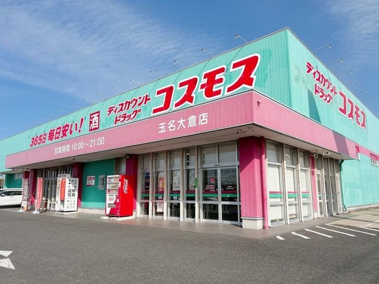 detached 熊本県熊本市中央区帯山６丁目3-37 ペアレンツ坂本 2-A