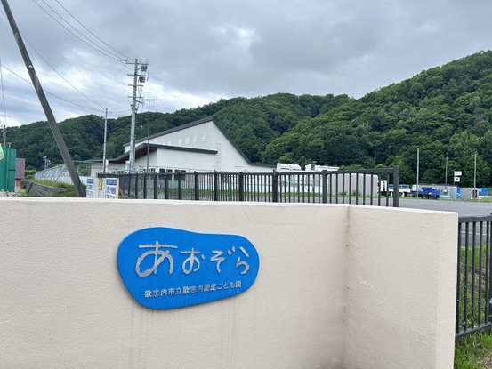 detached 北海道札幌市白石区北郷一条１丁目5番13号