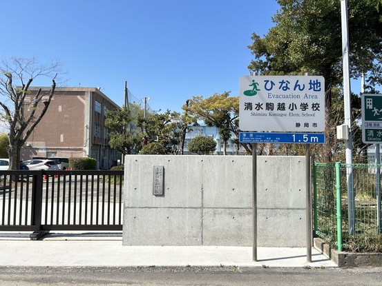 detached 静岡県静岡市駿河区下島114 蔵敷ビル2階 1号室
