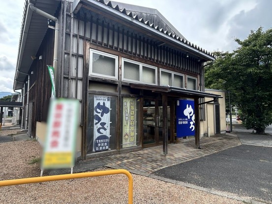 detached 広島県広島市安佐南区東野１丁目18-21