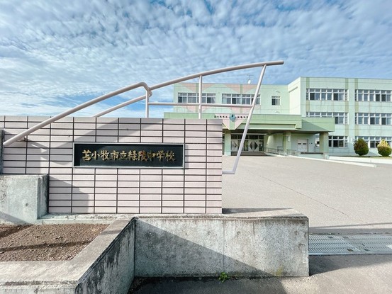 detached 北海道苫小牧市緑町１丁目22番2号 緑町事務所・店舗（向かって左側）