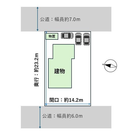 detached 北海道苫小牧市緑町１丁目22番2号 緑町事務所・店舗（向かって左側）