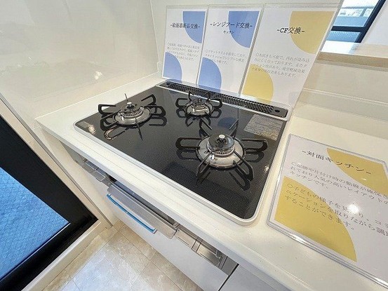 apartment 愛知県名古屋市名東区本郷３丁目5番地 グロウバルビル2階 2C号室