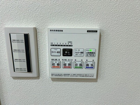apartment 愛知県名古屋市名東区本郷３丁目5番地 グロウバルビル2階 2C号室