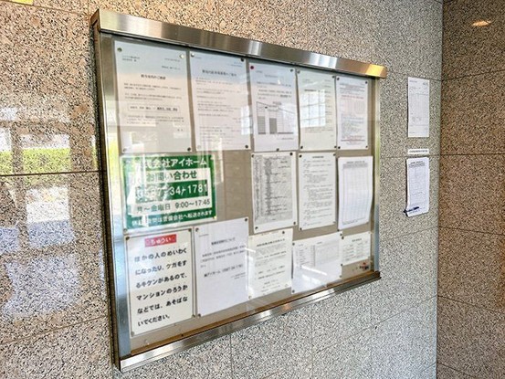 apartment 愛知県名古屋市名東区本郷３丁目5番地 グロウバルビル2階 2C号室