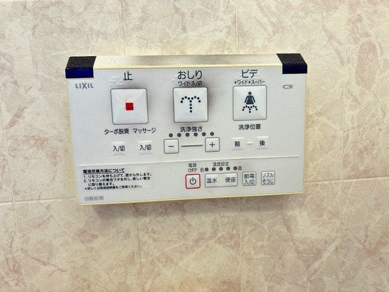 detached 愛知県名古屋市名東区本郷３丁目5番地 グロウバルビル2階 2C号室