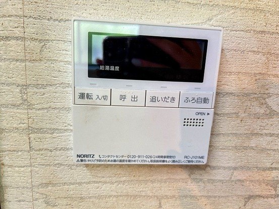 detached 愛知県名古屋市名東区本郷３丁目5番地 グロウバルビル2階 2C号室