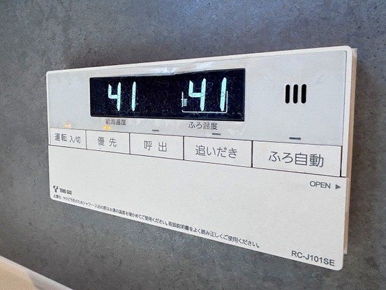detached 愛知県名古屋市名東区本郷３丁目5番地 グロウバルビル2階 2C号室