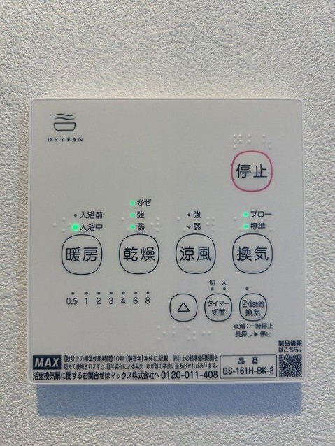 detached 愛知県名古屋市名東区本郷３丁目5番地 グロウバルビル2階 2C号室