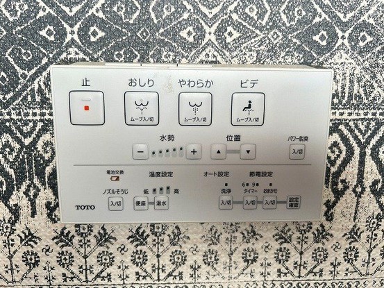 detached 愛知県名古屋市名東区本郷３丁目5番地 グロウバルビル2階 2C号室