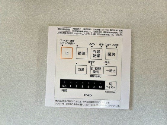 detached 愛知県名古屋市名東区本郷３丁目5番地 グロウバルビル2階 2C号室