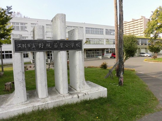 detached 北海道札幌市白石区北郷一条１丁目5番13号