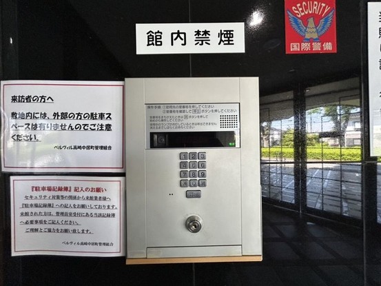 apartment 群馬県高崎市中居町３丁目
地図を見る