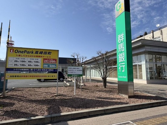 apartment 群馬県高崎市常盤町
地図を見る