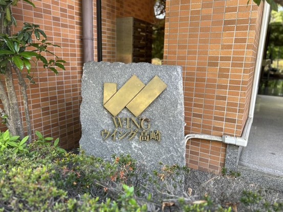 apartment 群馬県高崎市常盤町
地図を見る
