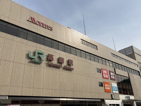 apartment 群馬県高崎市南町
地図を見る