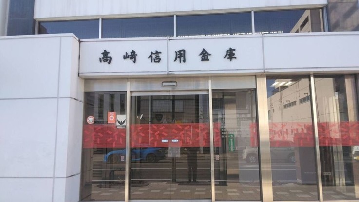 apartment 群馬県高崎市田町
地図を見る