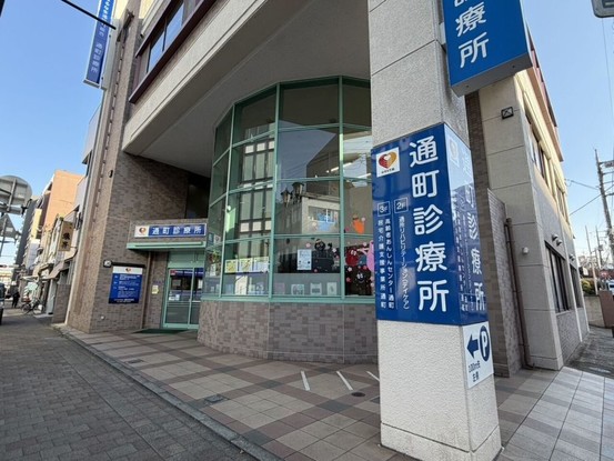 apartment 群馬県高崎市田町
地図を見る