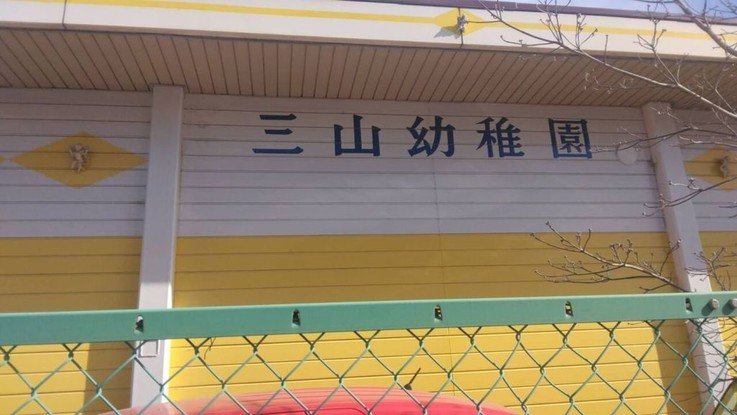 apartment 群馬県高崎市並榎町
地図を見る