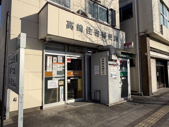 apartment 群馬県高崎市常盤町
地図を見る