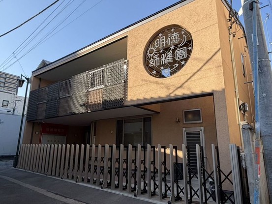 apartment 群馬県高崎市元紺屋町
地図を見る