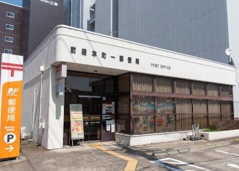 apartment 群馬県前橋市大手町２丁目
地図を見る