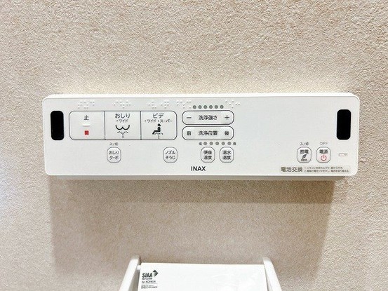 townhouse 大阪府大阪市城東区東中浜７丁目2番20号 東中浜7丁目貸事務所・倉庫第2　A