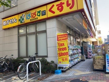 apartment 東京都品川区西五反田７丁目
地図を見る