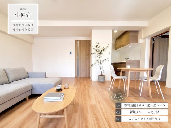 apartment 千葉県習志野市東習志野５丁目19-17 宮澤マンションC号室