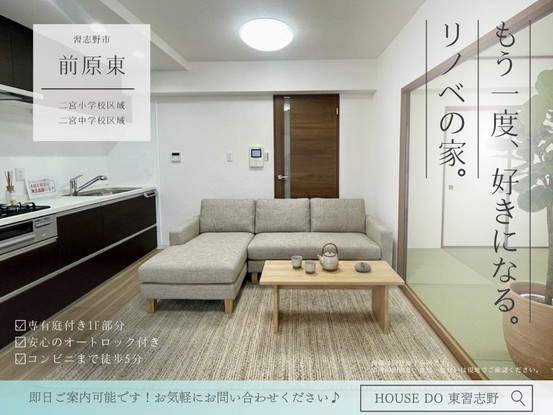 apartment 千葉県習志野市東習志野５丁目19-17 宮澤マンションC号室