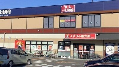 apartment 千葉県習志野市東習志野５丁目19-17 宮澤マンションC号室